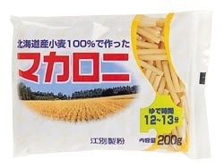3861